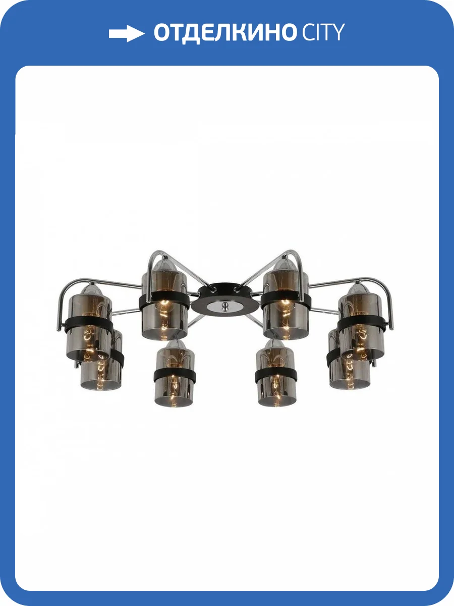 Потолочная люстра Evoluce Fiumo SLE102002-08 фото 3