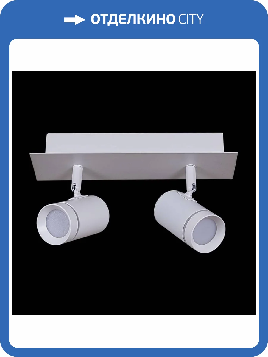 Спот Reluce 84281-9.5-002RT LED2*5W WT фото 3