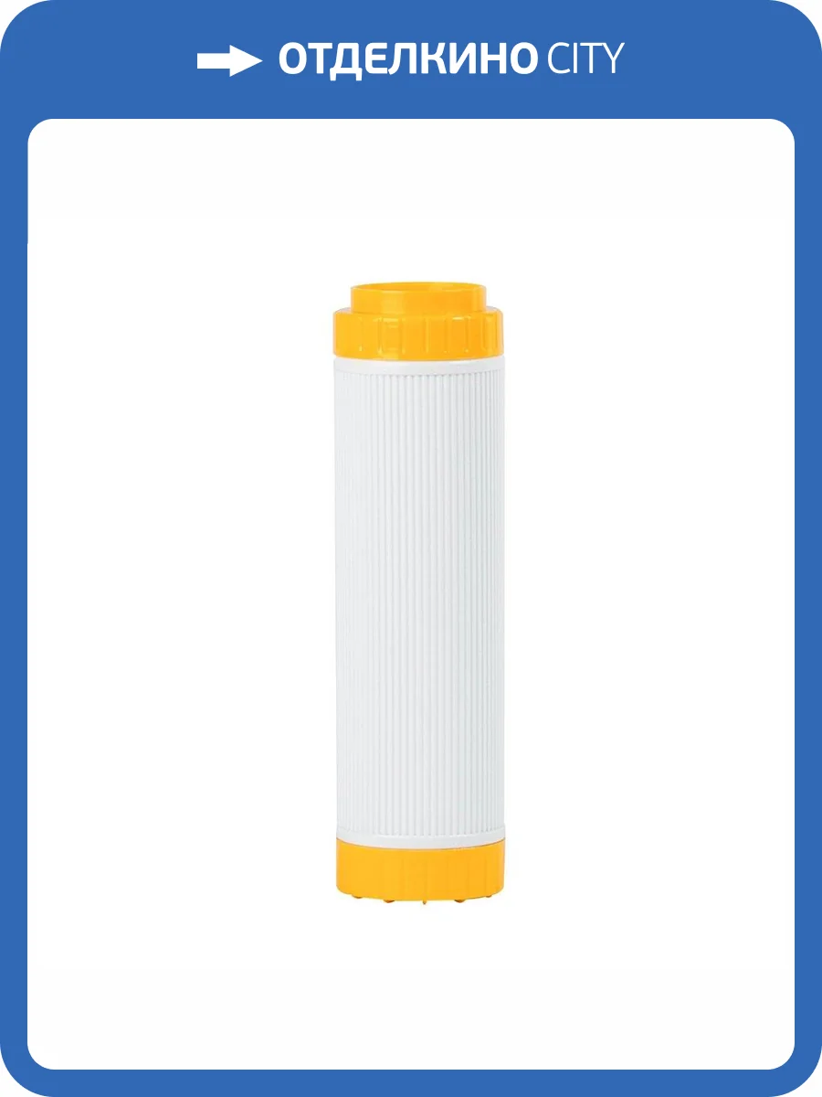 Картридж Гейзер БС - 10SL фото 2