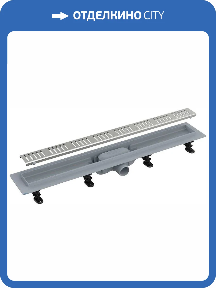 Душевой лоток AlcaPlast APZ10-Simple 950M с решеткой и опорами фото 4