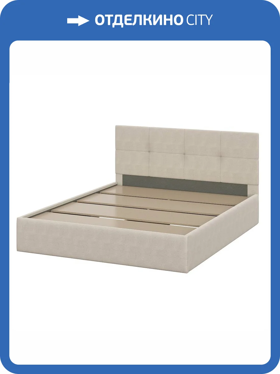 Кровать SV Мебель КР №4 00-00164689 бежевый с основанием 160x200 фото 4