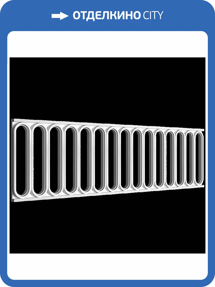 Фриз вентиляционный Artpole SF89V 65.5x1.5x18 фото 2