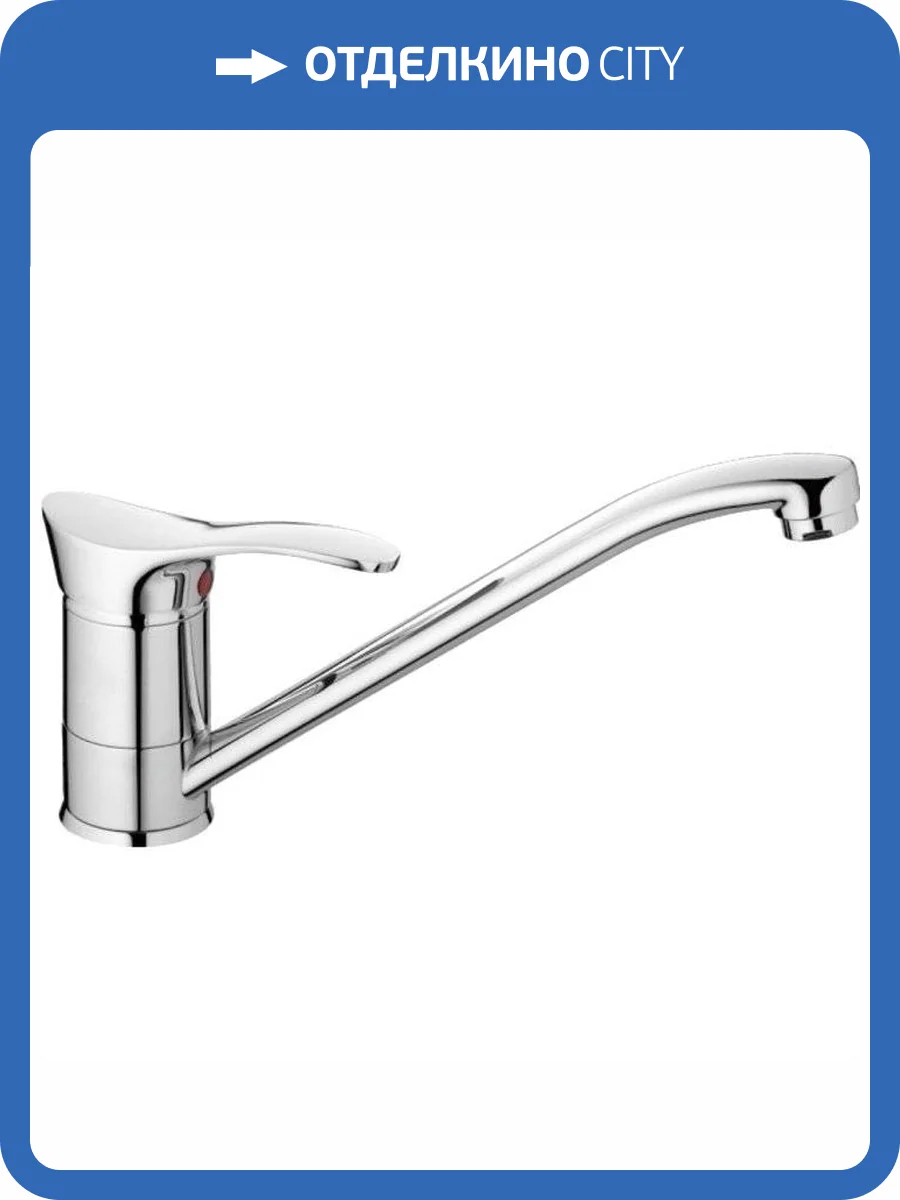 Смеситель для кухни Haiba HB4401 хром фото 3