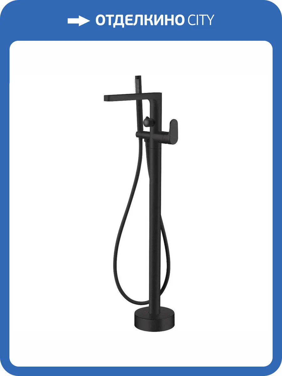Смеситель для ванны Boheme Spectre 459-B напольный, черный фото 3
