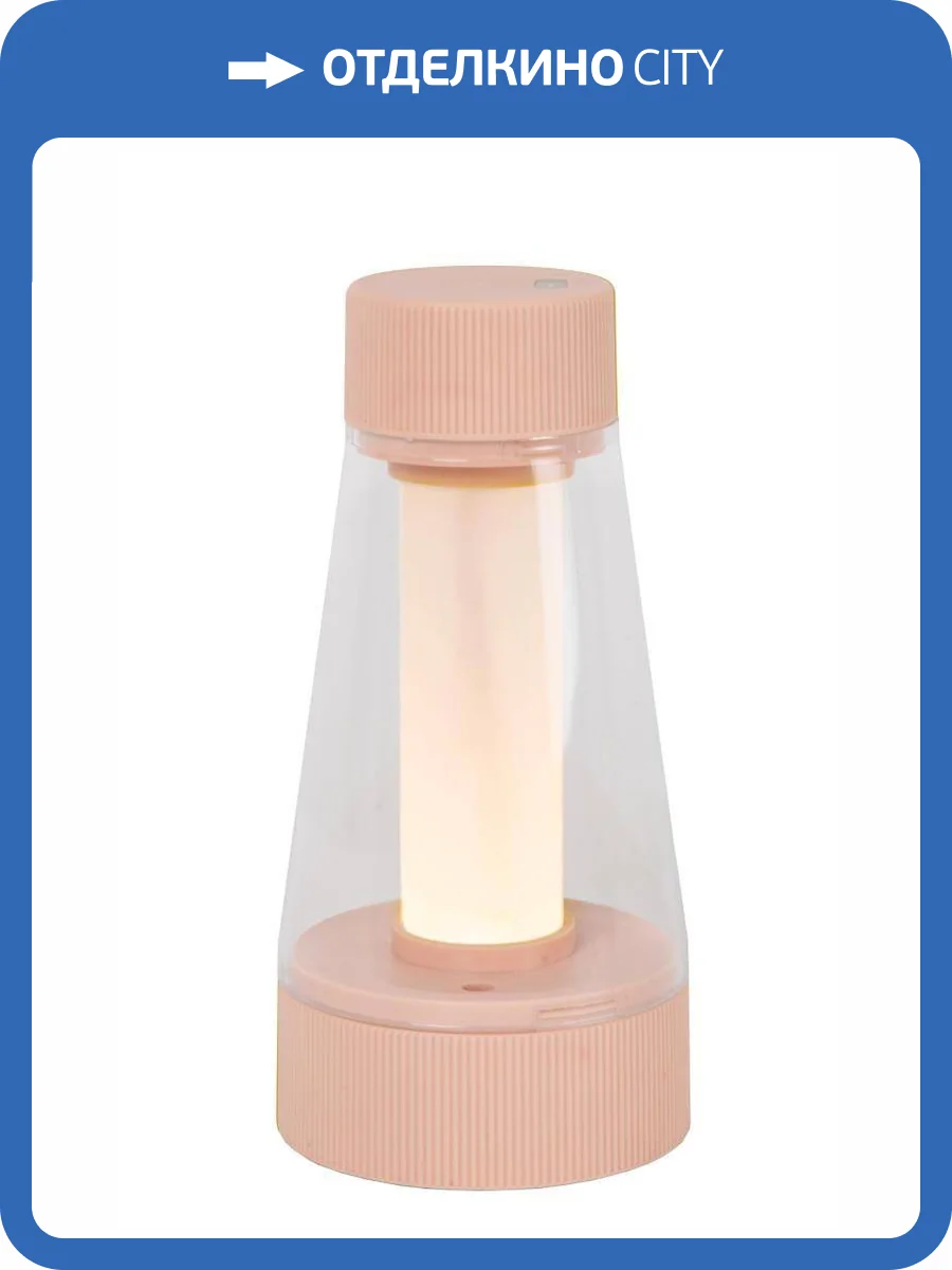 Настольная лампа Lucide Lorali 45500/01/66 фото 2