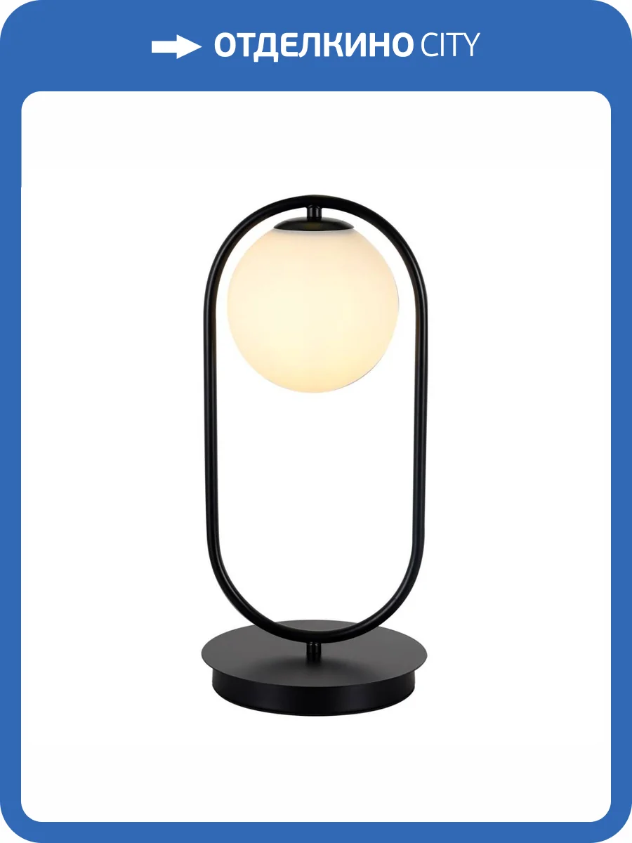 Настольная лампа Kink Light Кенти 07631-8,19 фото 2