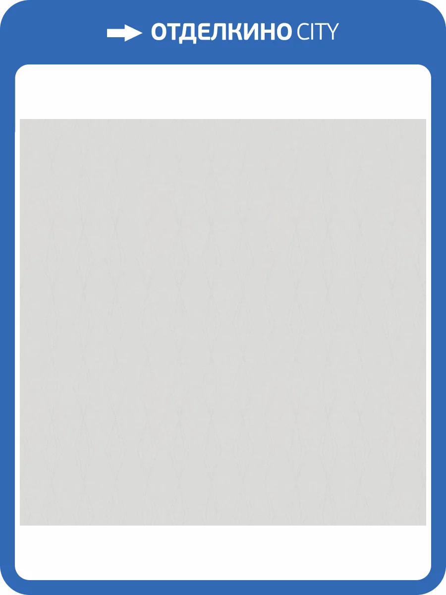 Обои A.S. Creation Elite Of Shades 78654-3 фото 2