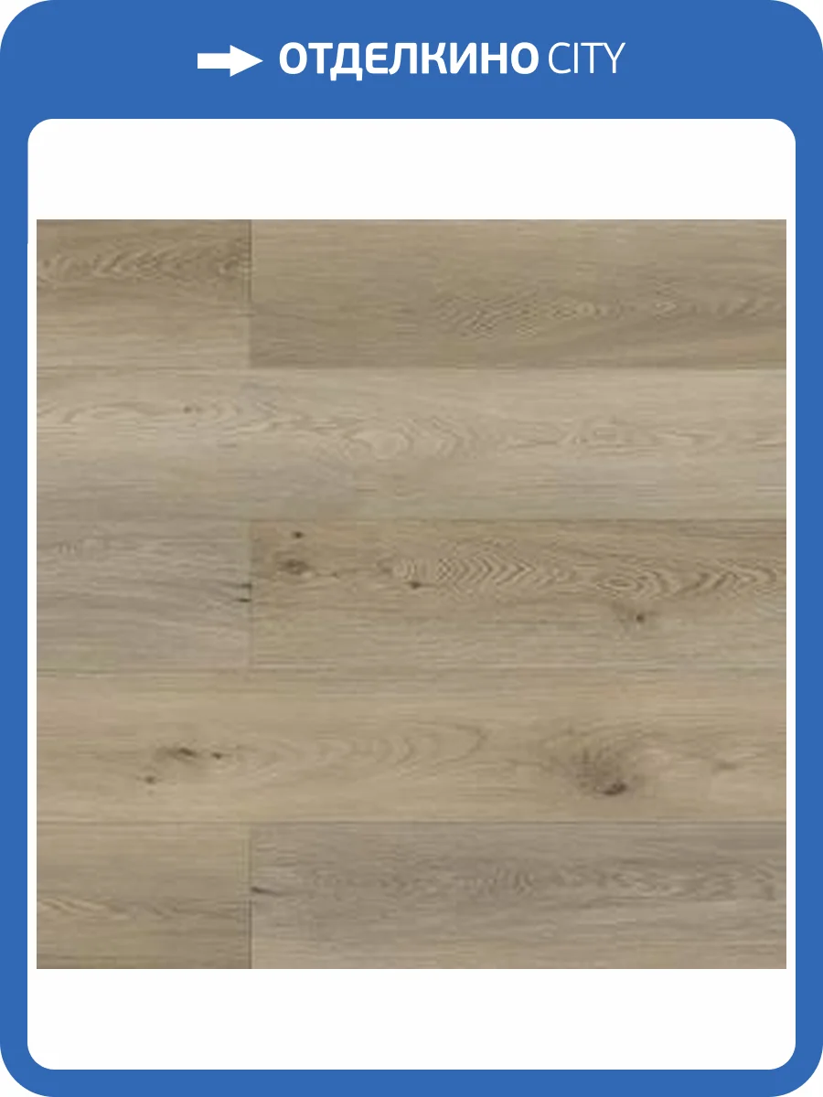 SPC Ламинат FloorBee Optima 3.5/43 4V 1813 Дуб Бенжамин 1220x182 фото 2