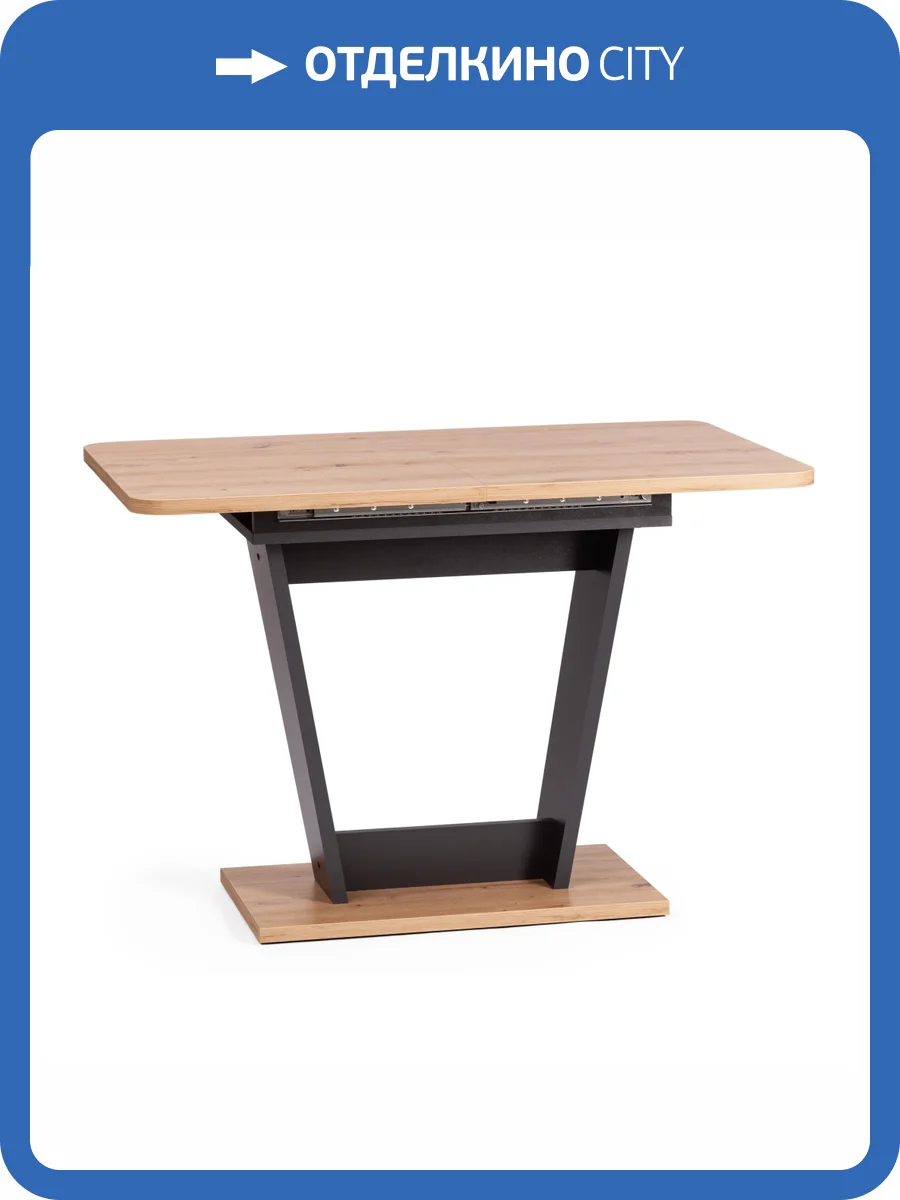 Стол обеденный Tetchair Fox 21175 дуб артисан,графит фото 15