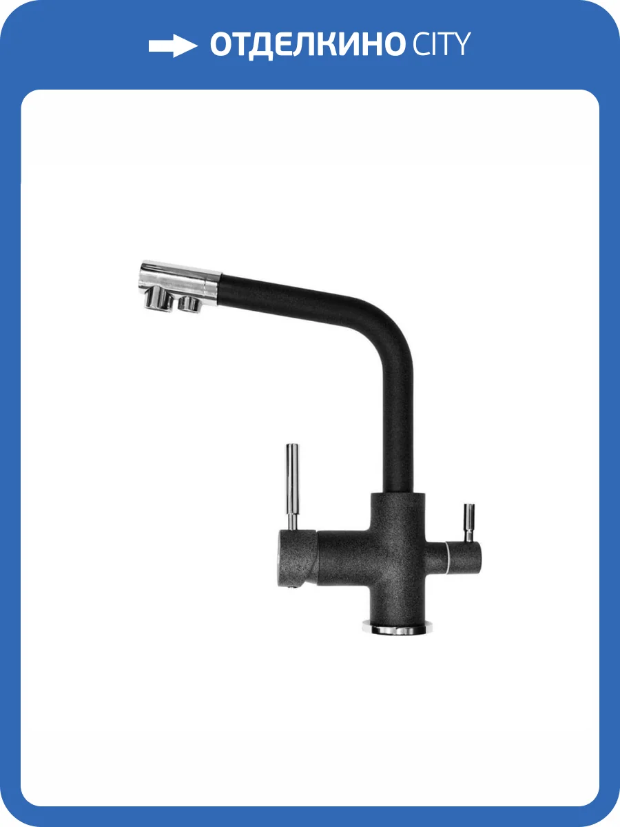 Смеситель для кухни EMAR Quartz 3003N.7 Антрацит фото 3