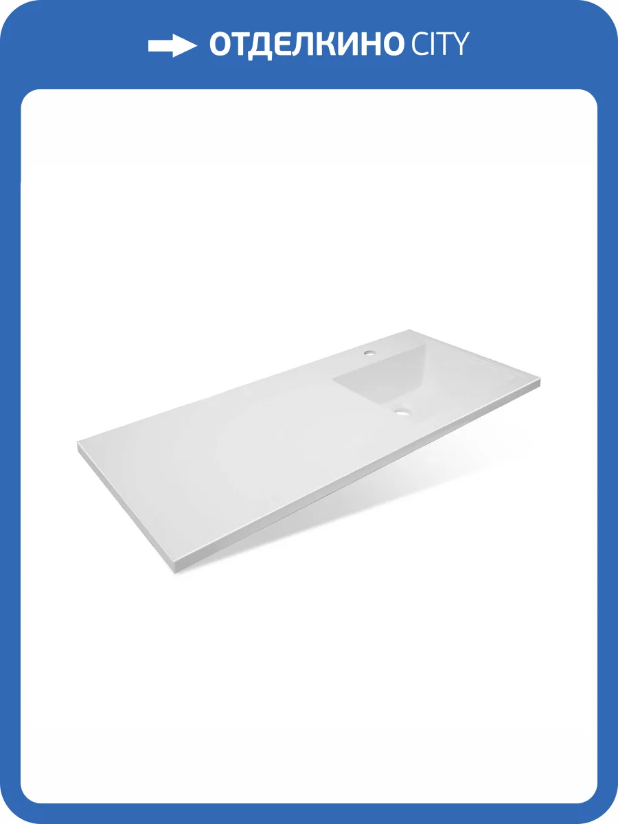 Раковина Эстет Даллас ФР-00015077 правая, 110 см, белая матовая фото 4
