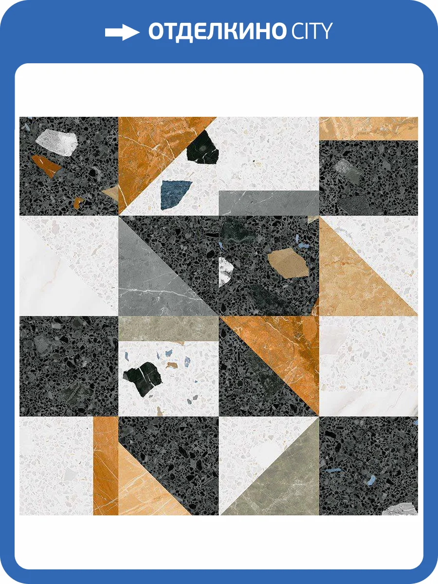 Керамогранит Arcana Stracciatella Stellato-R Multicolor Ret 80x80 фото 2