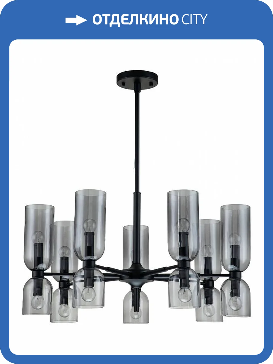 Люстра на штанге Favourite Amusing 2877-7P фото 3