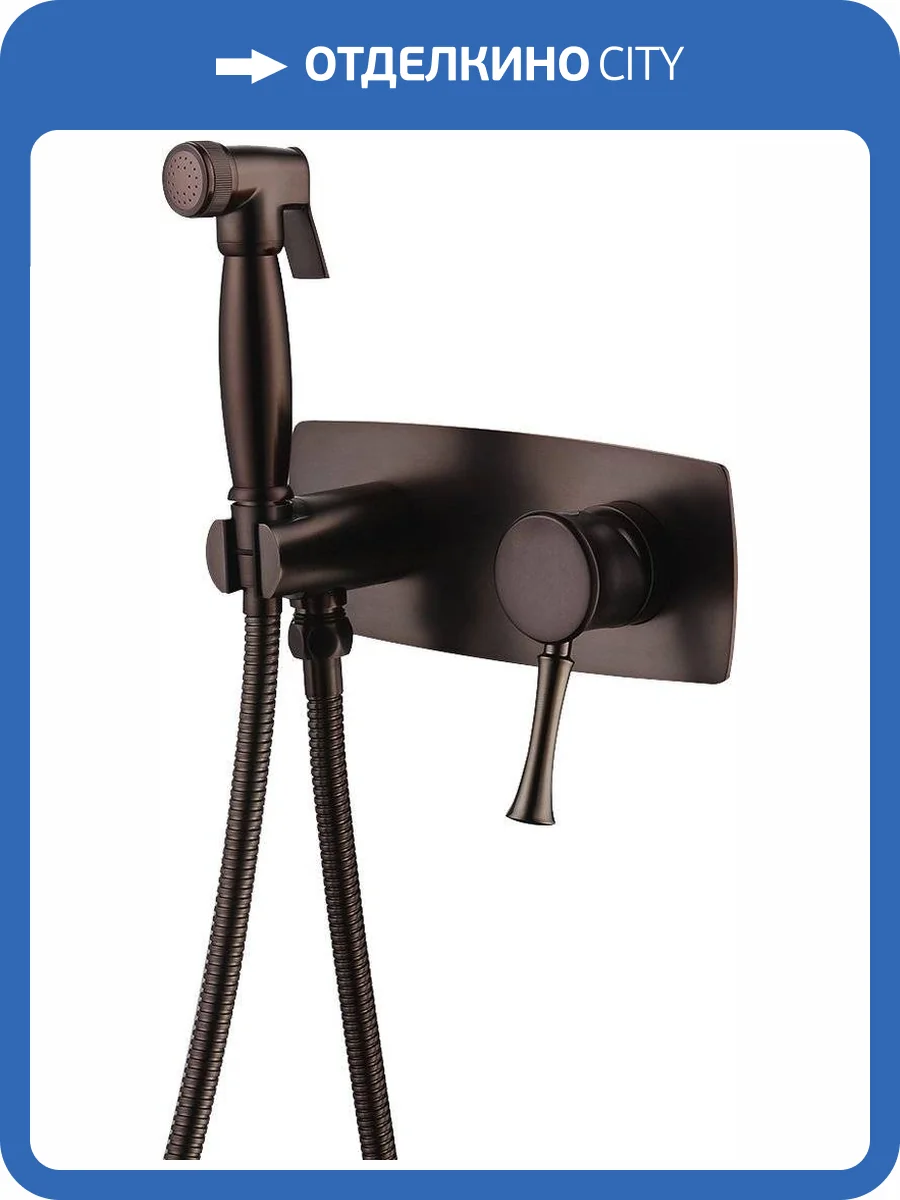 Гигиенический душ Lemark Peretto LM6319RB со смесителем, с внутренней частью фото 3