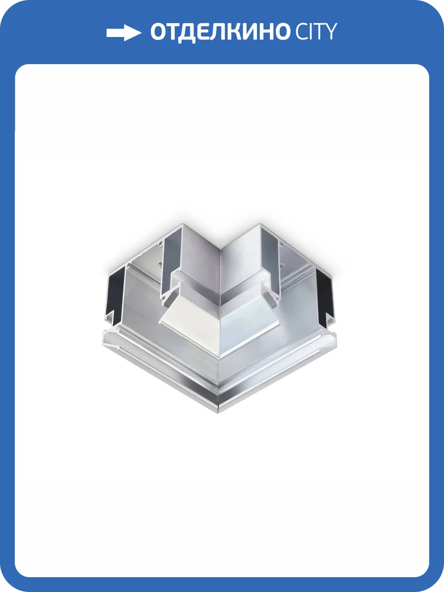 Коннектор угловой Ambrella light GL3390 фото 5