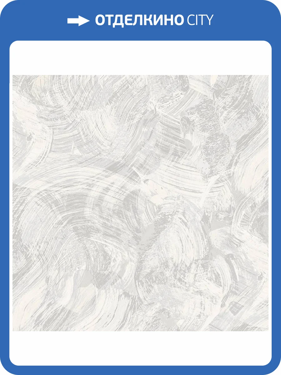 Обои Wall Up Canyon 649819 фото 2