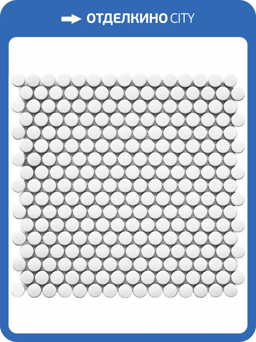 Мозаика Starmosaic Penny Round Nk41000 White Matt 30.9x31.5 фото 10