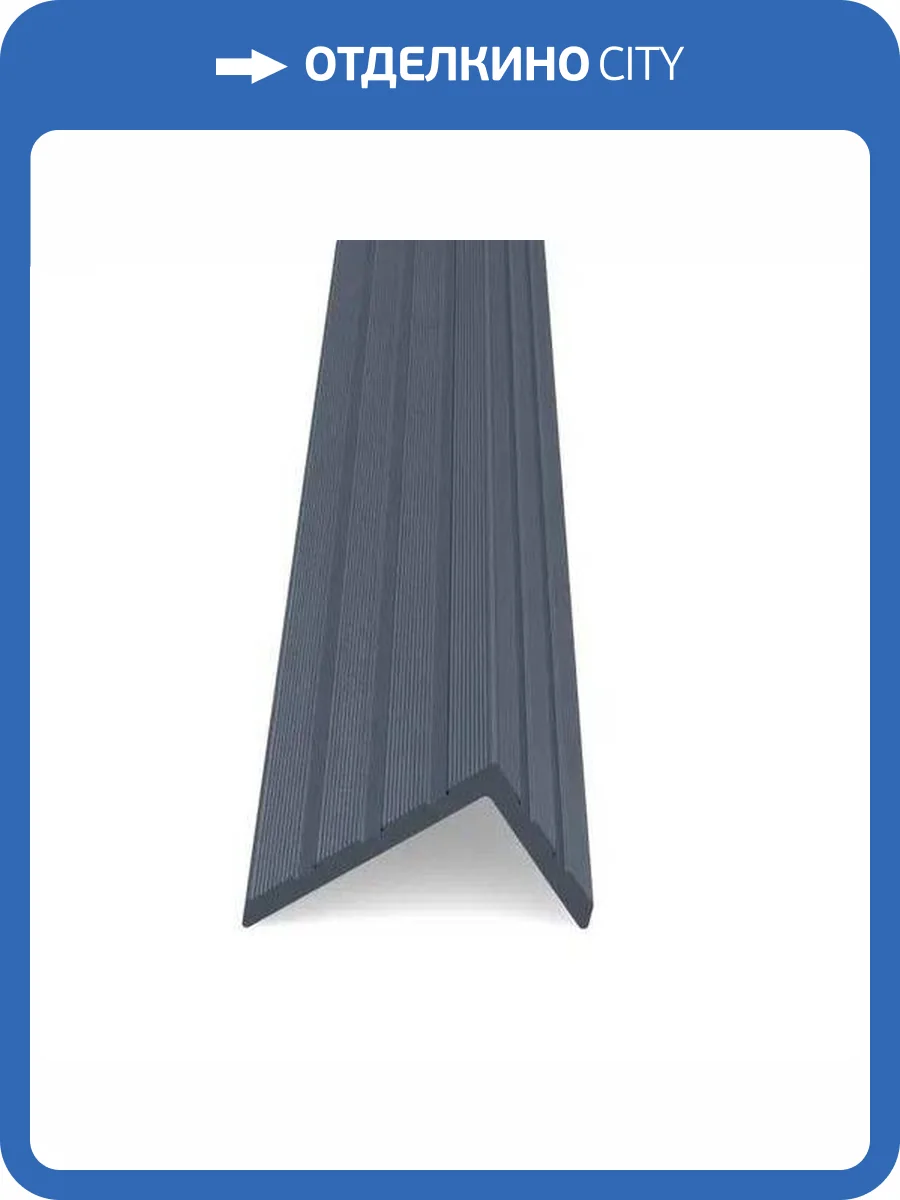 Уголок Lecole U.W.7024L.6040300 ДПК декоративный Wide Графит 3000x60x40 фото 2