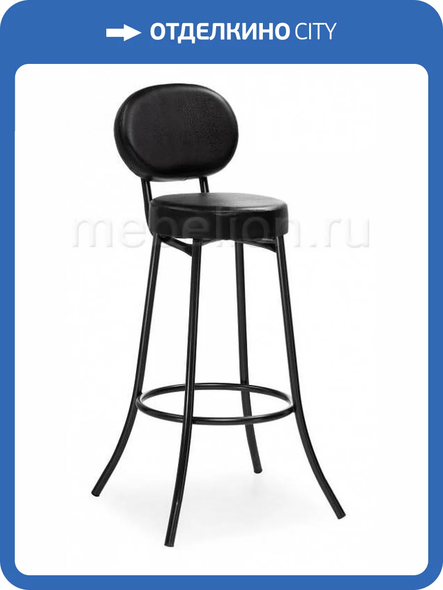 Стул барный Woodville Satearant 453999 черный фото 9