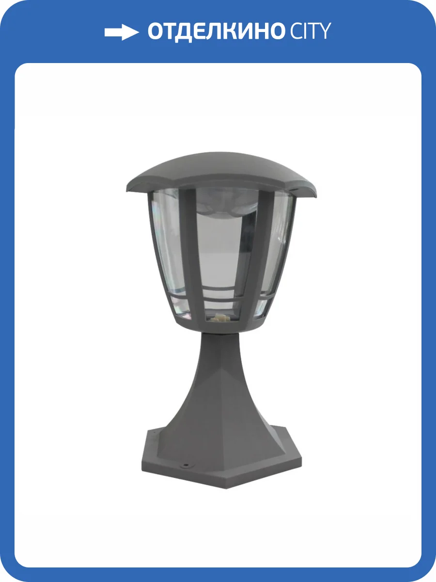 Уличный светильник Apeyron Валенсия 11-196 фото 6