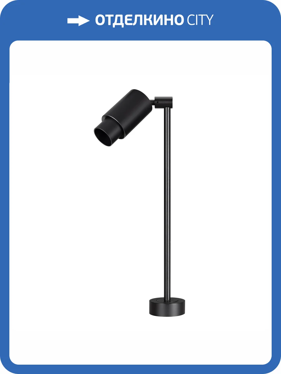 Светильник на штанге Arlight Nemo 049780 фото 5