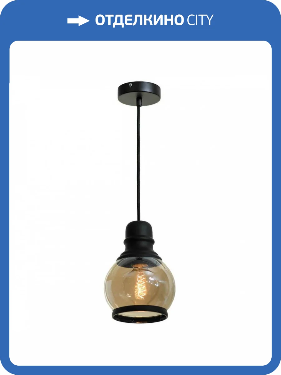 Подвесной светильник Lussole Loft Tonawanda GRLSP-9689 фото 2