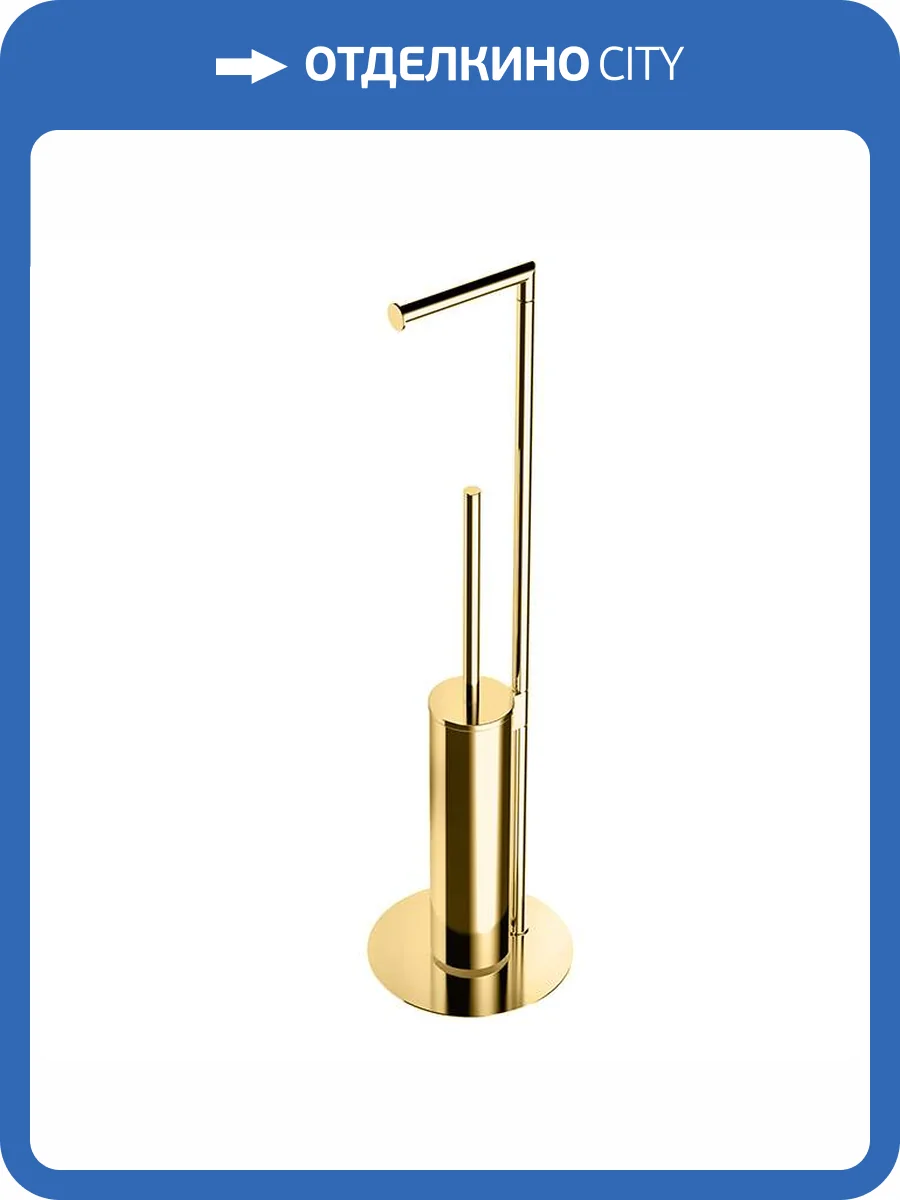 Стойка Colombo Mini B4018.OM напольная, золото матовое фото 3