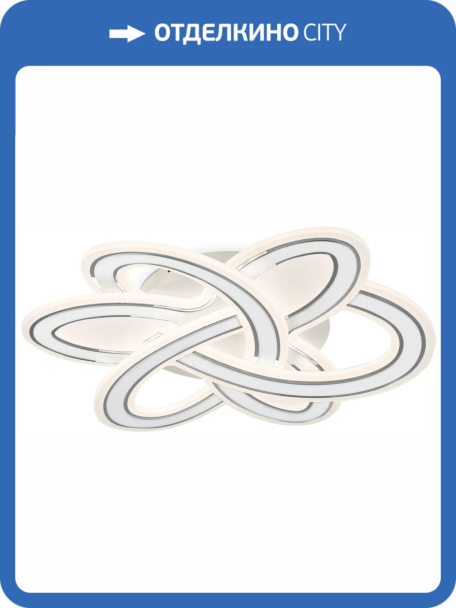 Потолочный светодиодный светильник Ambrella light Acrylica FA857 фото 2