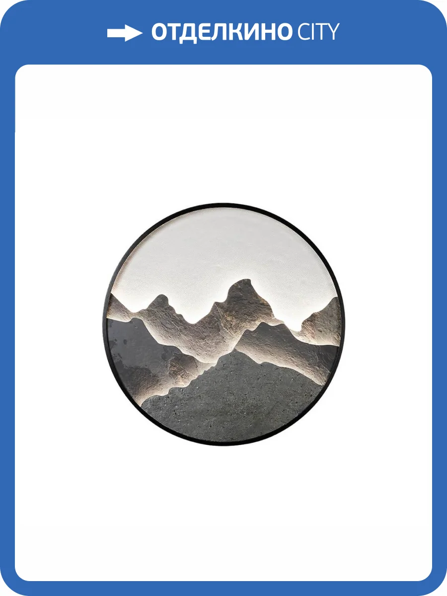 Настенный светодиодный светильник Kink Light Авентин 07830-60,19 фото 3