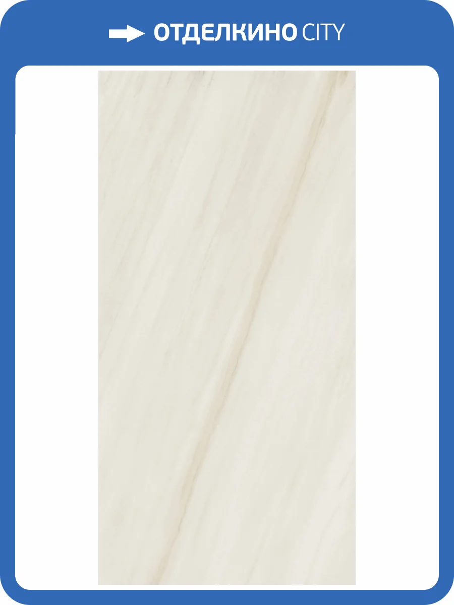 Керамогранит Caesar Anima Wonder AIAO Snow Liscio Matt 60x120 фото 9