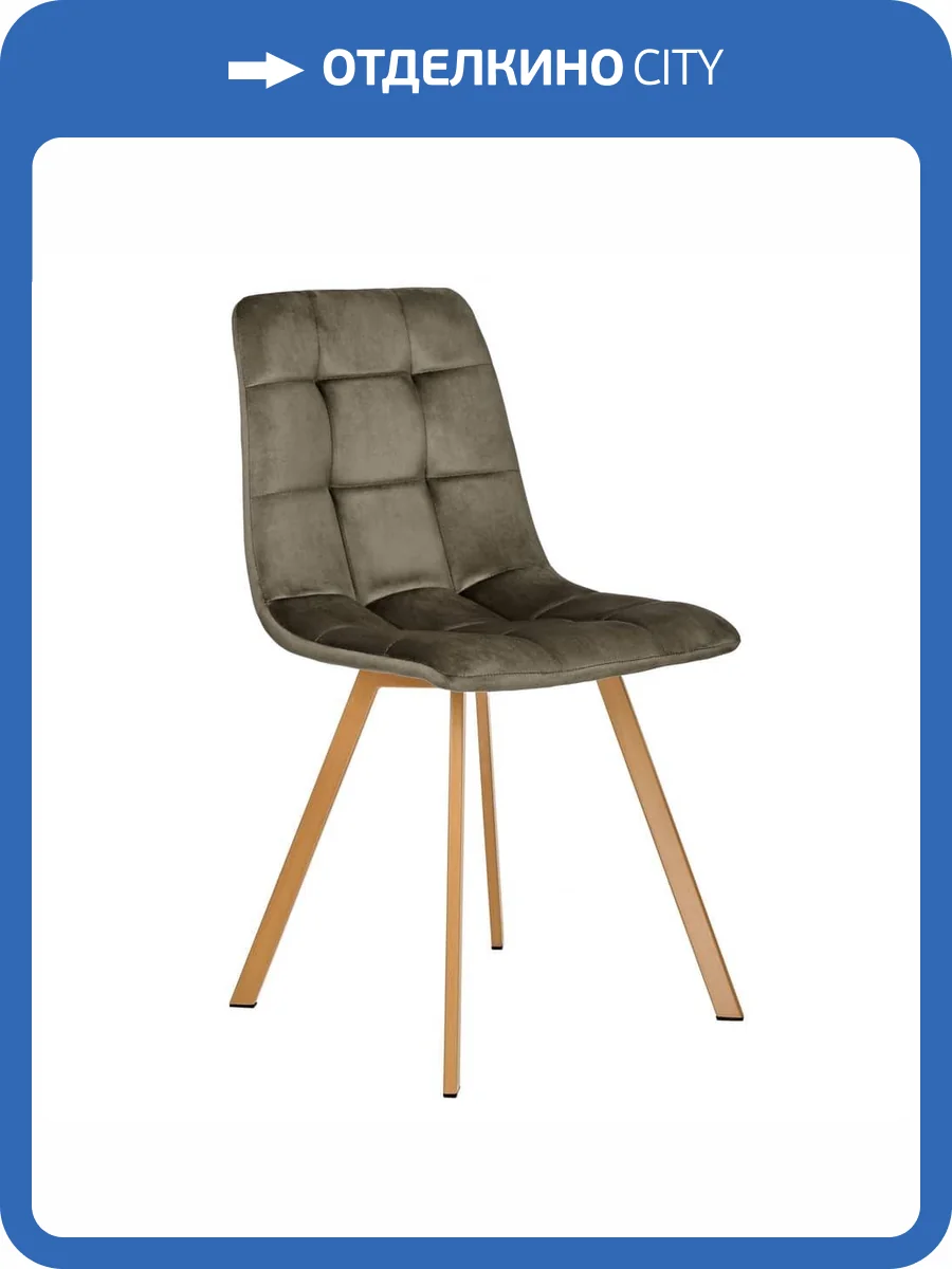 Стул Bradex Home Easy FR 0735 Тёмно-коричневый фото 2