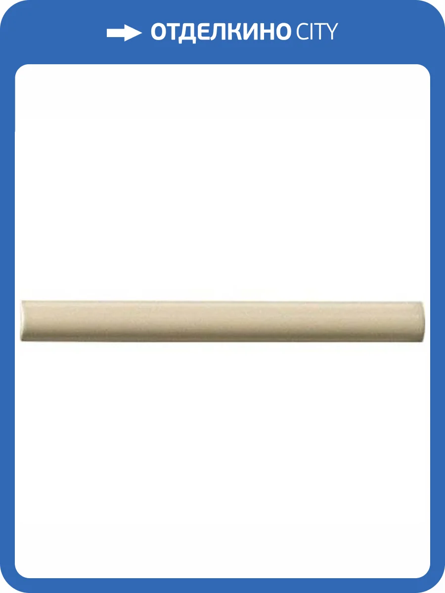 Бордюр Ceramiche Grazia Amarcord Tam88 Tondo Tabacco Dark Matt 2x20 фото 2