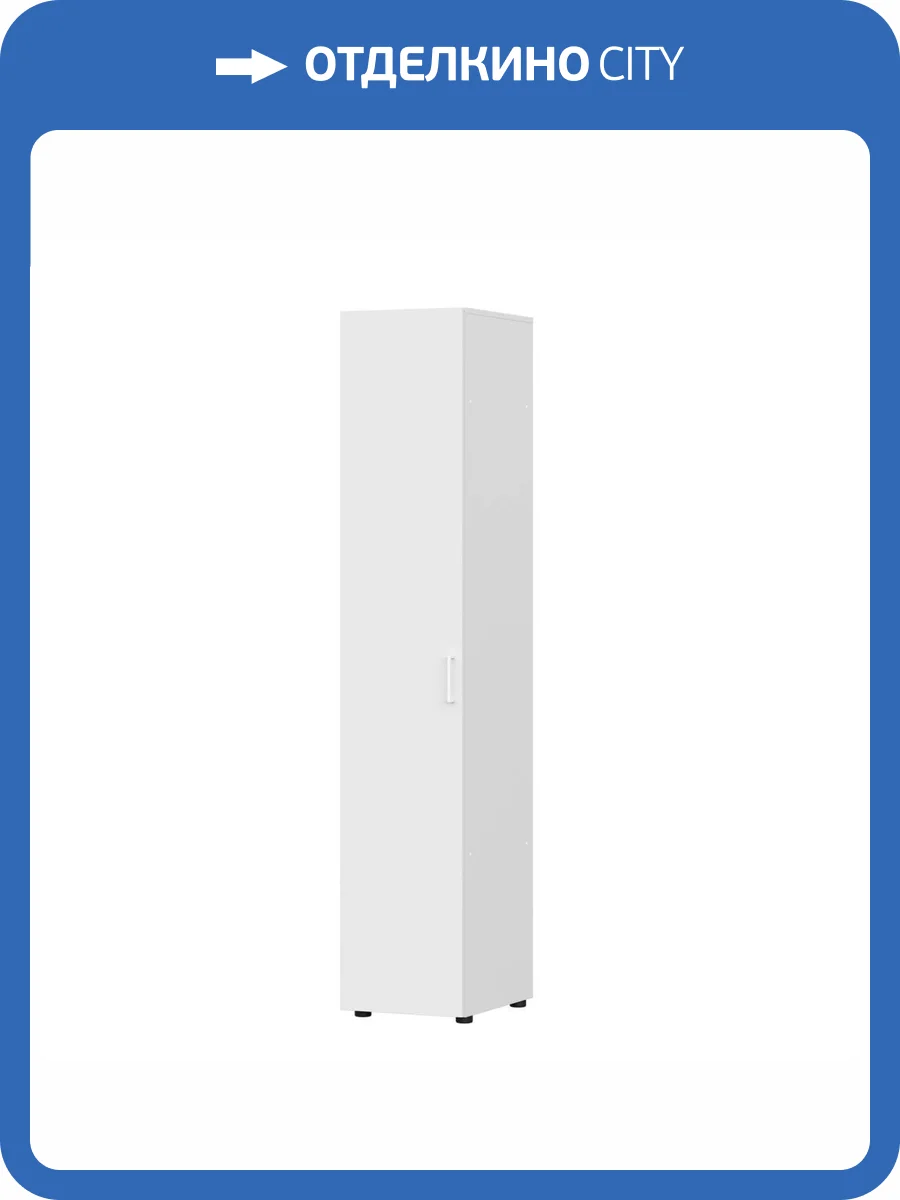 Шкаф-пенал Арника Токио 00-00143335 белый фото 4