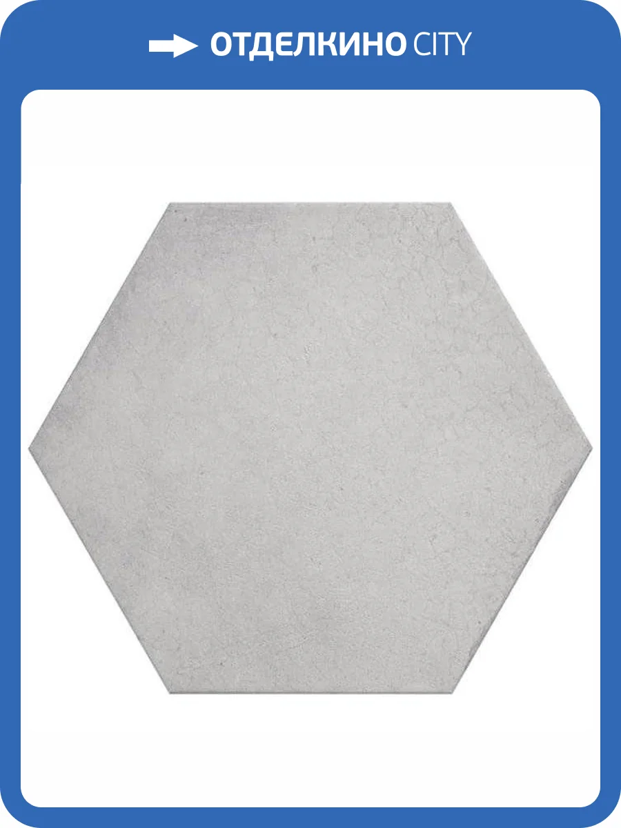 Керамогранит Equipe Heritage 24950 Snow 17.5x20 фото 2