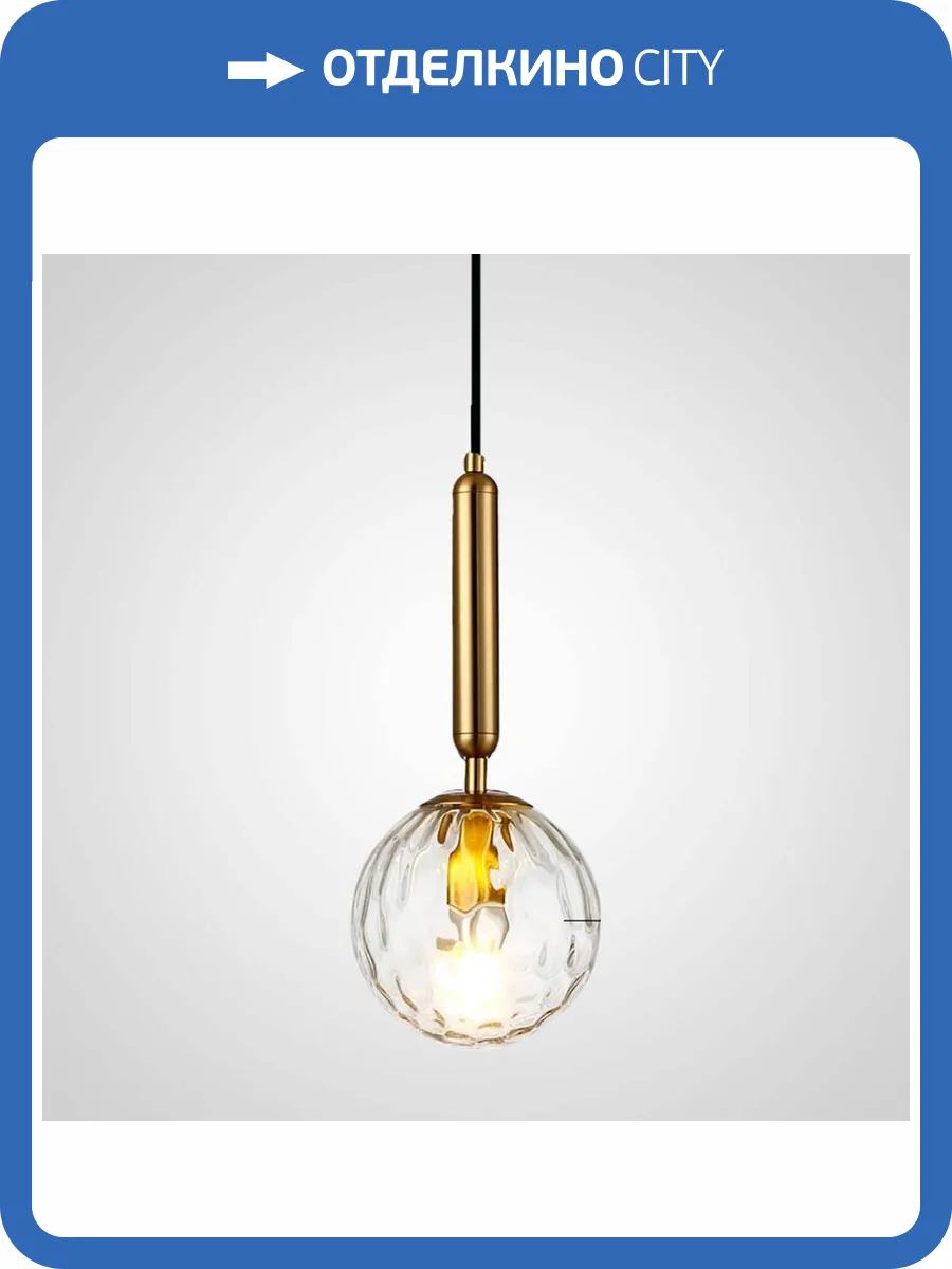 Подвесной светильник Imperium Loft 179970-26 фото 2