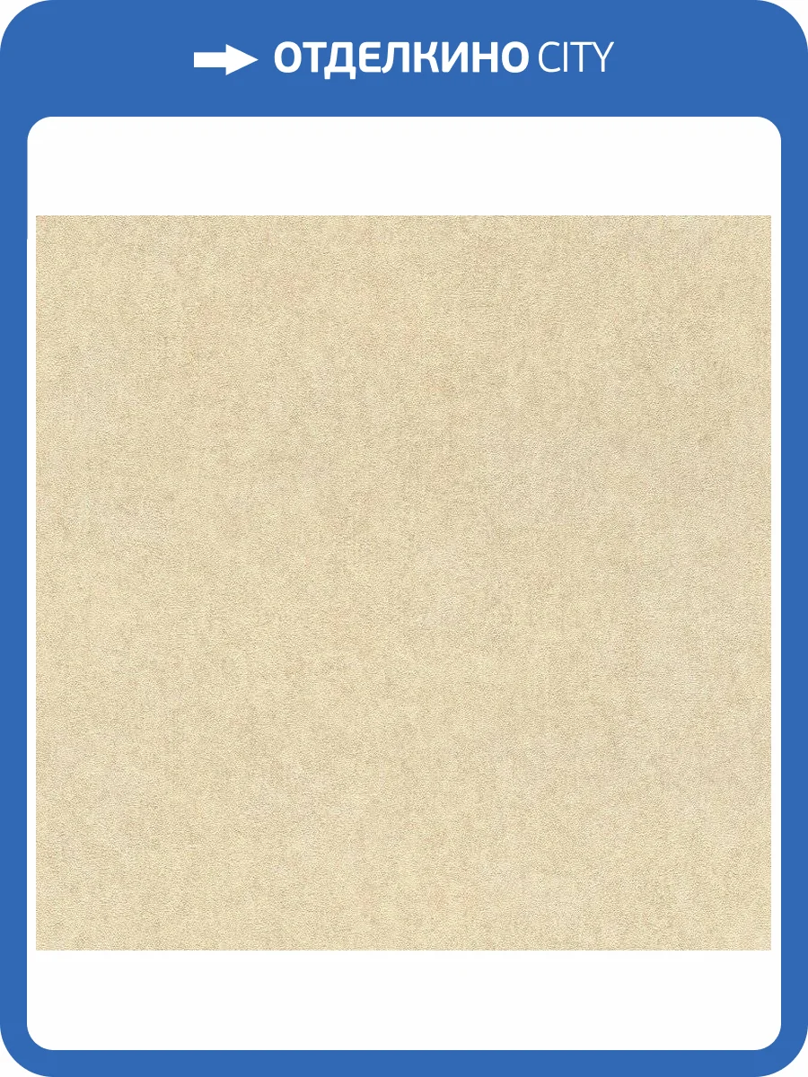 Обои виниловые Rasch Linares 617344 фото 2