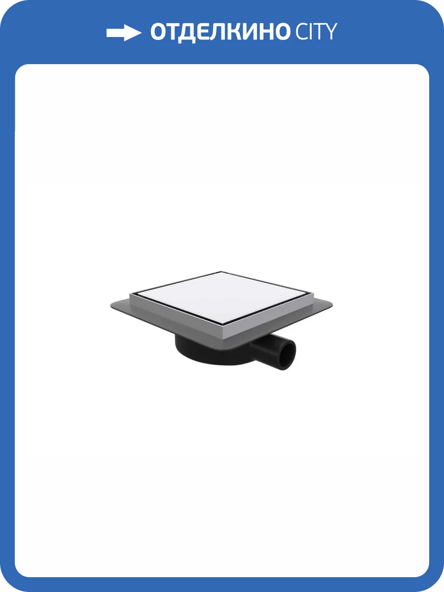 Душевой трап RGW SDR-10 79211000-01 хром, 10x10 см фото 6