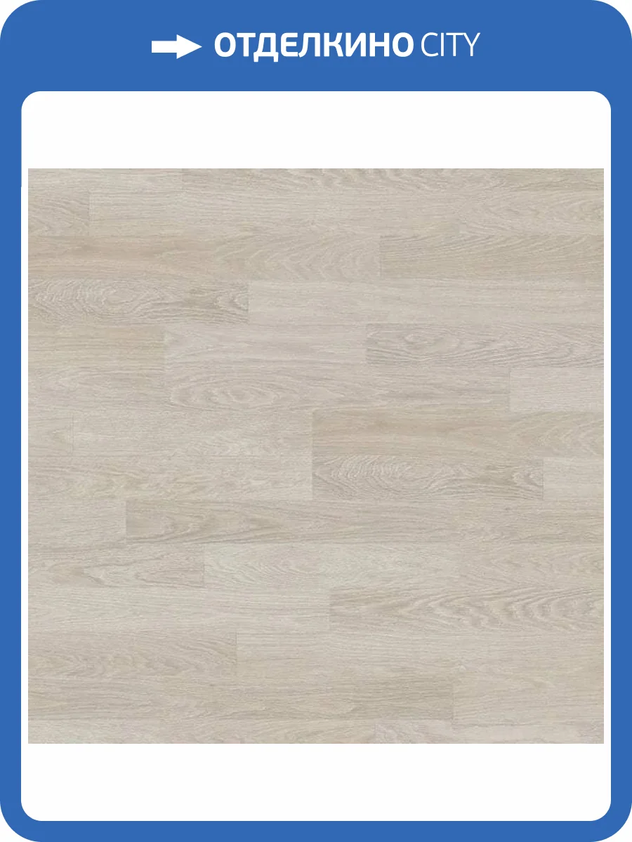 Ламинат Krono Original Castello Classic 8/32 4282 Рейкьявик 1285x192 фото 3