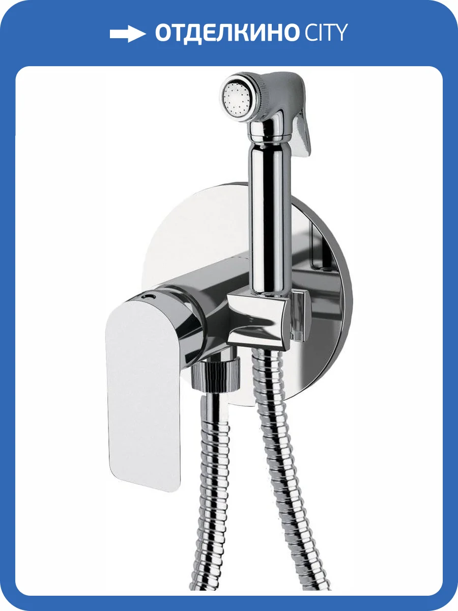 Гигиенический душ Remer Infinity I65 со смесителем, с внутренней частью фото 3