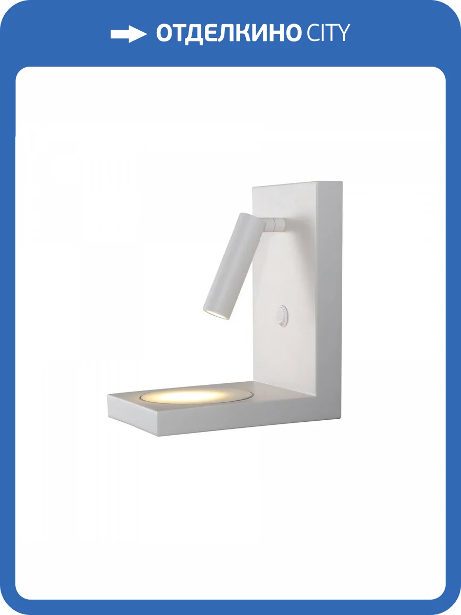 Светодиодный спот Mantra Zanzibar 6750 фото 3