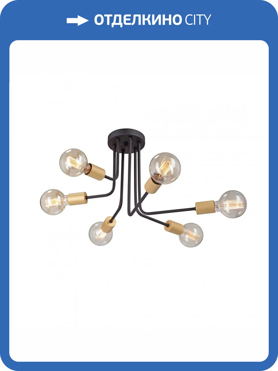 Потолочная люстра Vitaluce V4957-1/6PL фото 5