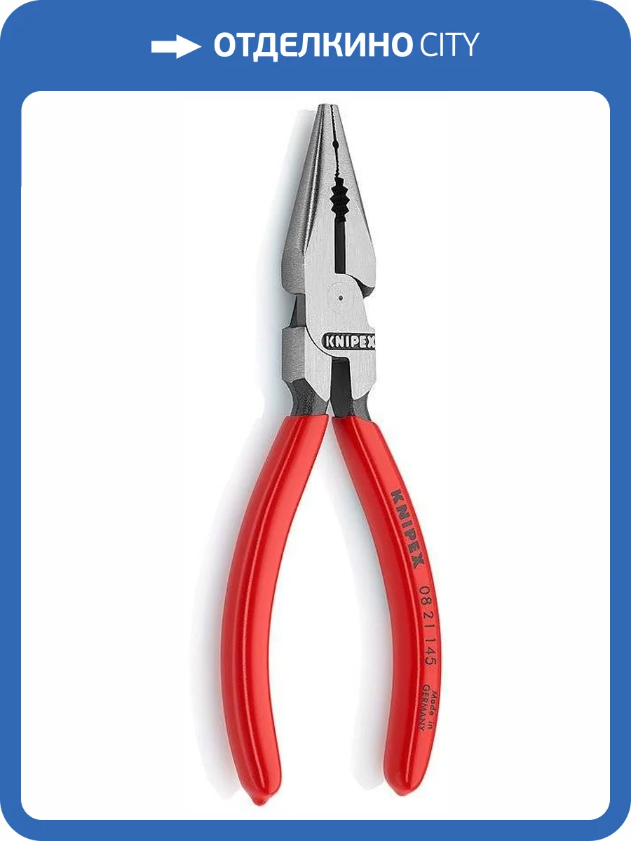Плоскогубцы KNIPEX комб. острокон. с удл. губками, рез: провол. ср. d 3 мм, твёрд. d 2 мм, кабель d 8 мм, L-145 мм, чёрн., 1К ручки фото 2