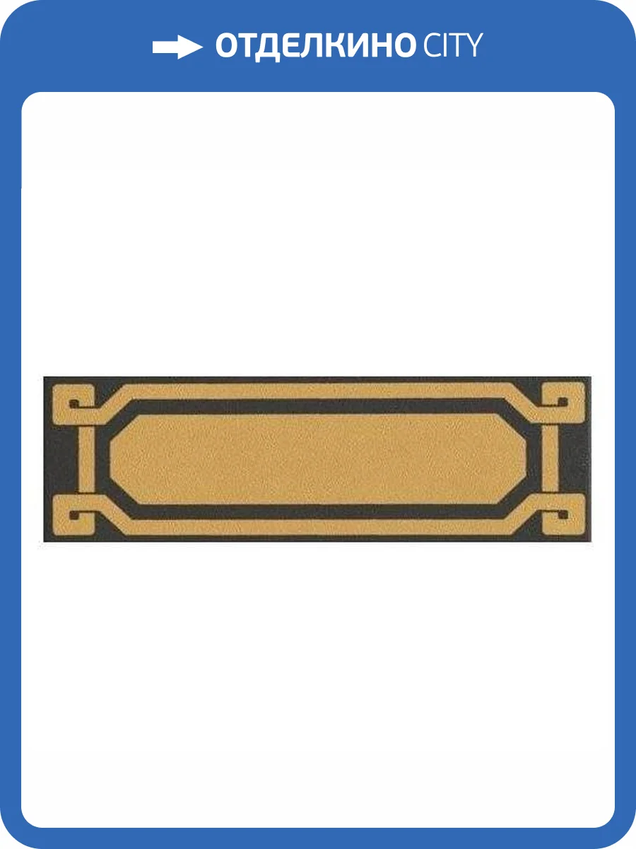 Бордюр Ceramiche Grazia Old England OELDB2 List Black Leeds 6x20 фото 2