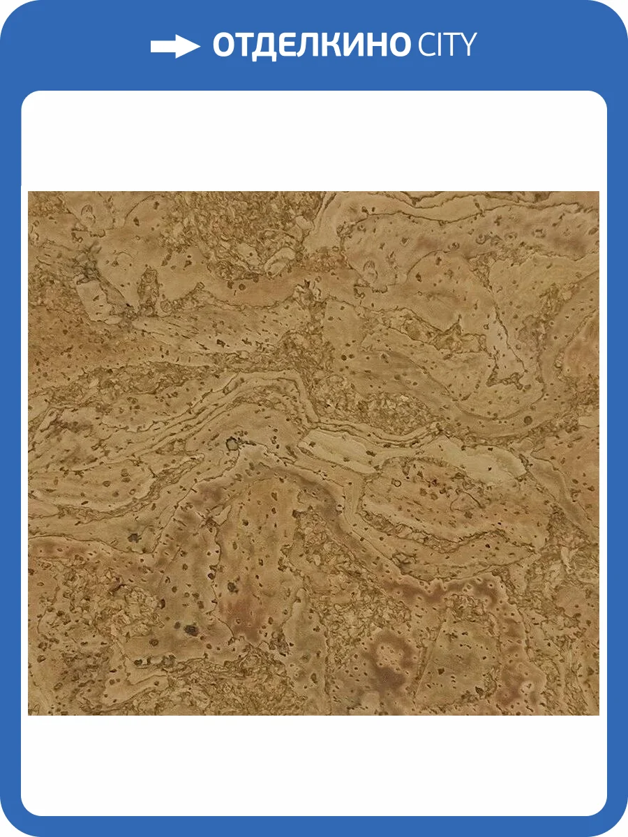 Пробковое покрытие IberCork Толедо 6 SG Клеевое 600x300x6 фото 2
