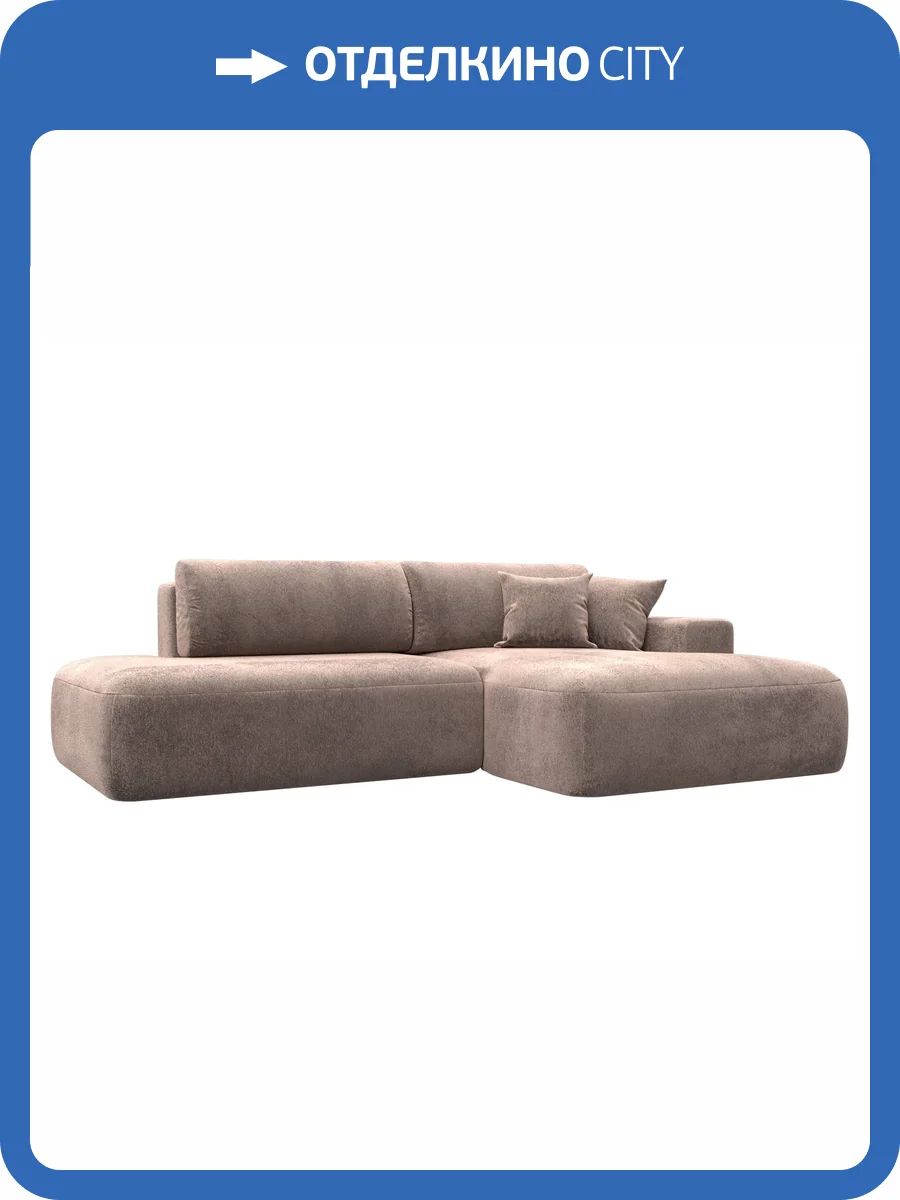 Диван угловой Лига Диванов Лига-036 НПБ Модерн 127775 TOWER 05 бежевый, правый угол фото 10