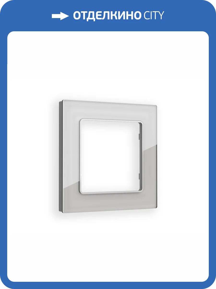 Рамка 1-постовая Ambrella Volt Alfa Platos AF330401 серебро стекло органическое фото 5