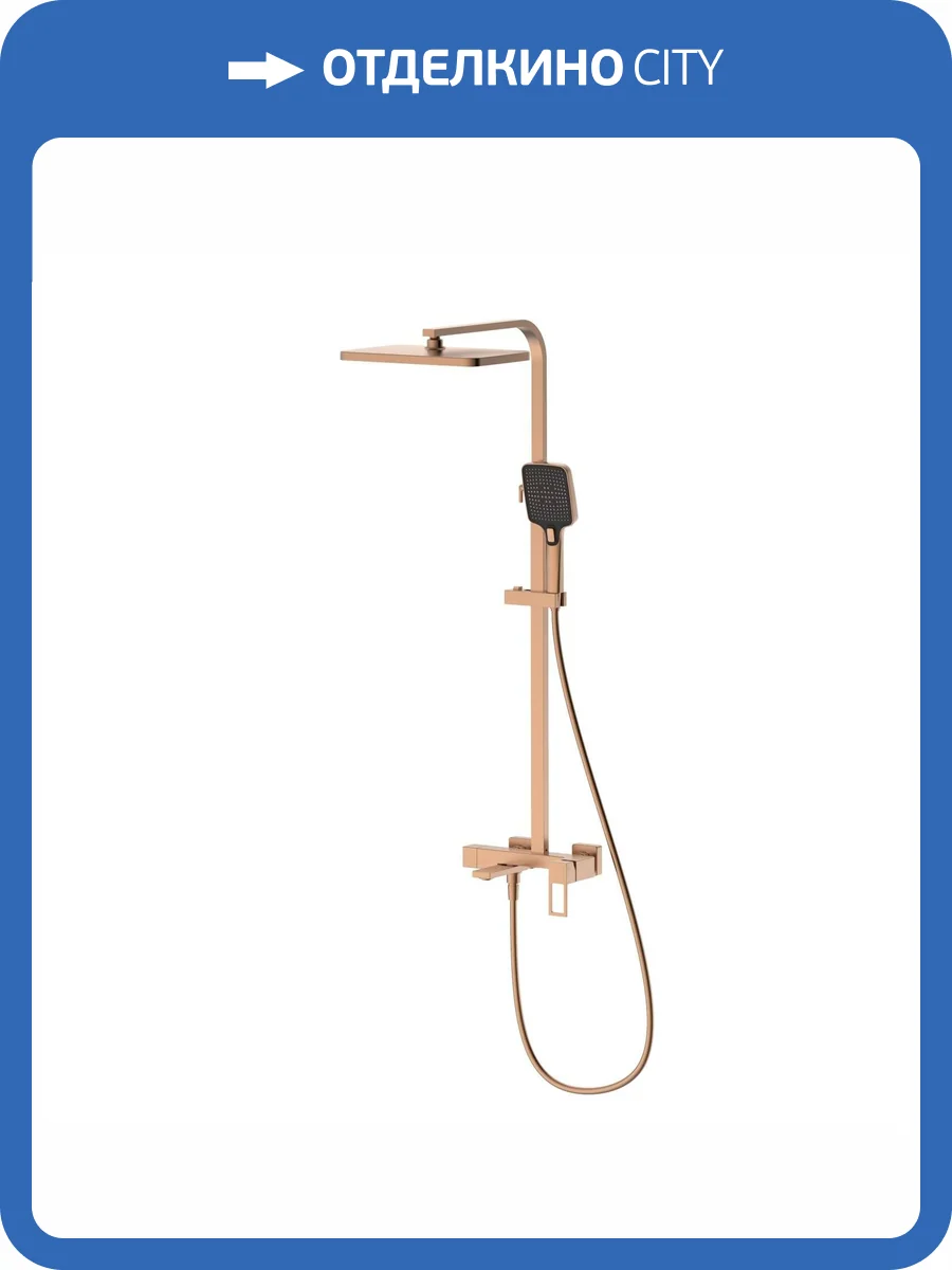 Душевая стойка DQ Dortmund DA1713733 розовое золото брашированная фото 7