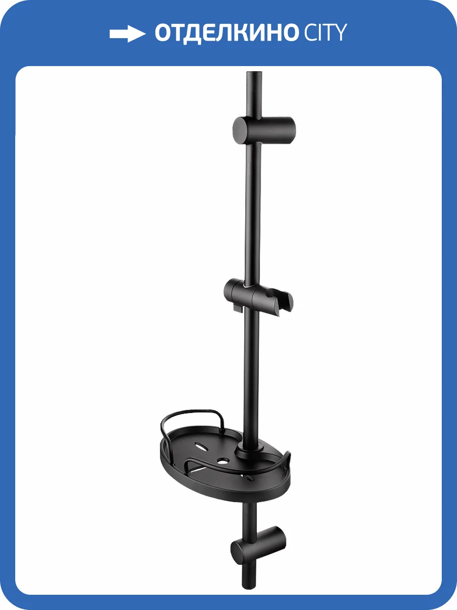 Душевая штанга Lemark LM3775BL черная матовая фото 3