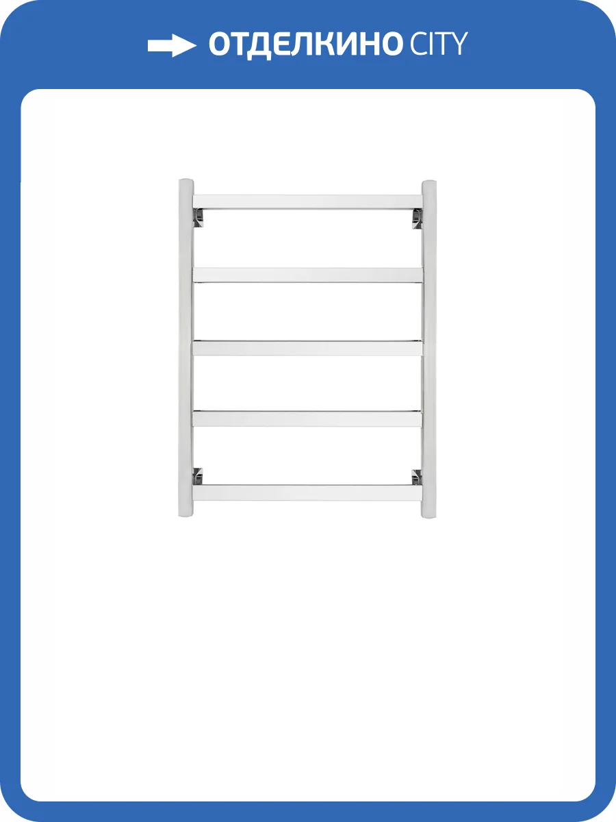 Полотенцесушитель электрический Secado Корато 4603777470999 1 60x60, R, хром фото 2