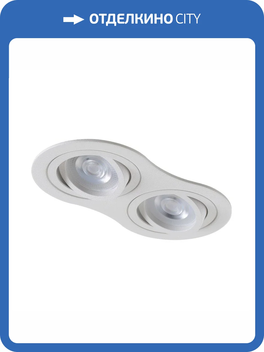 Встраиваемый светильник Crystal Lux CLT 001C2 WH фото 4